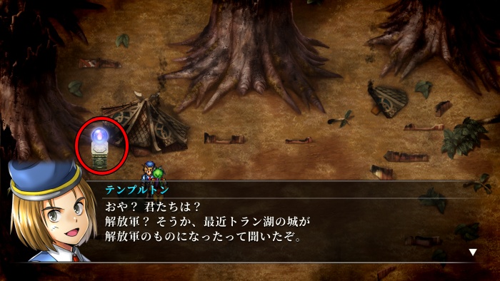 焼けたエルフの村　セーブ